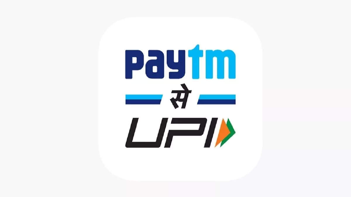 This feature of Paytm will make UPI payment without PIN