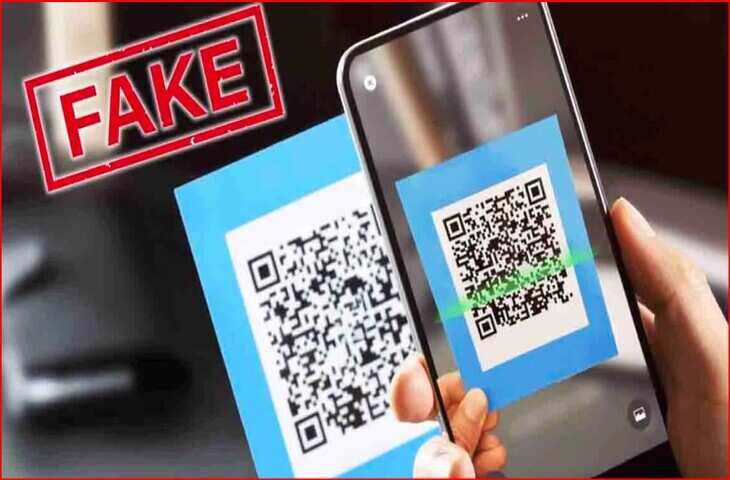 Online Payment करते समय जरूर रखे इन बातों का ध्यान, आसानी से कर पाएंगे&nbsp;असली-नकली QR Code में फर्क&nbsp;
