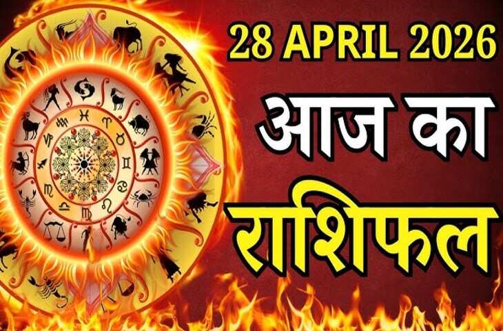 आज&nbsp;चंद्रमा के उत्तरा फाल्गुनी नक्षत्र में प्रवेश से बदलेगा किस्मत का खेल, इन राशियों पर बरसेगा धन और सौभाग्य का वरदान