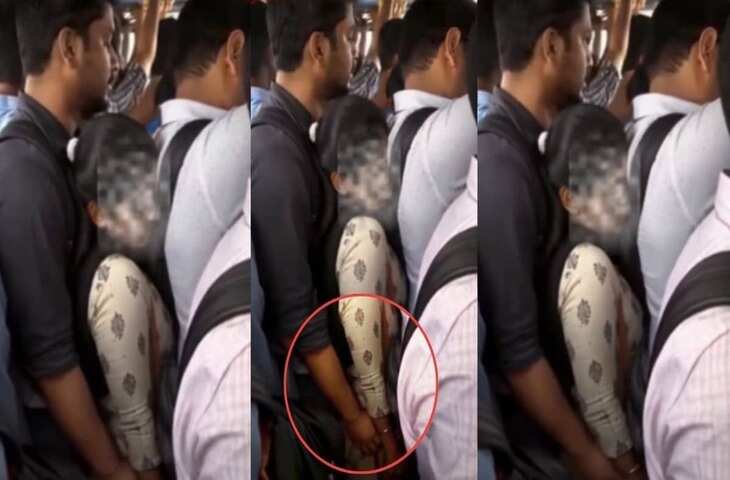 बस में सफर कर रही युवती के साथ कथित छेड़छाड़, हाथ झटकने के बाद भी नहीं माना युवक, Video सोशल मीडिया पर वायरल