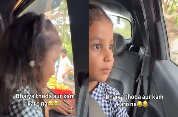 लीची वाले से मोल-भाव करती बच्ची का वीडियो वायरल, मासूम अंदाज ने जीता लोगों का दिल