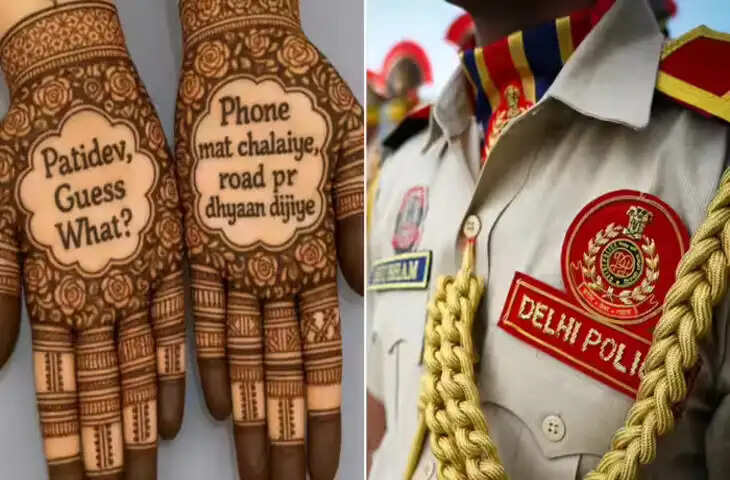 पतिदेव जी जरा गौर से सुनिए... करवा चौथ पर दिल्ली पुलिस ने सभी हस्बैंड को दी प्यारी चेतावनी, पोस्ट वायरल
