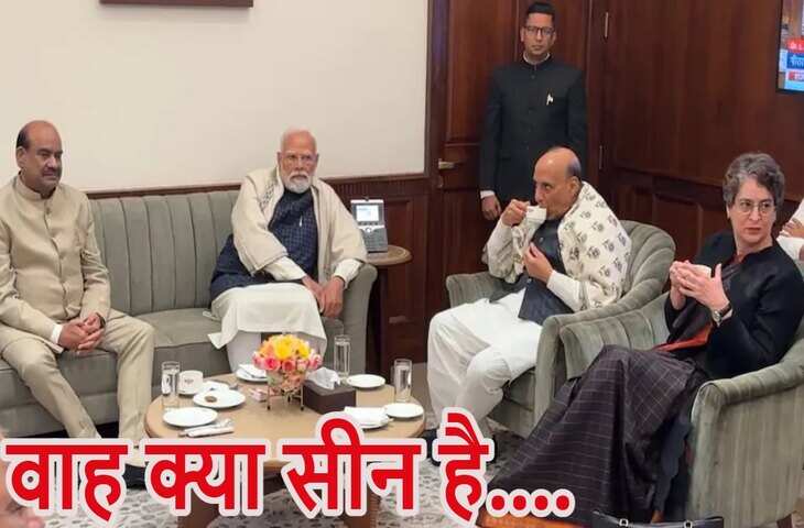 संसद सत्र के बाद बदला माहौल:&nbsp;PM मोदी, प्रियंका गांधी, सुप्रिया सुले और धर्मेंद्र यादव के बीच हुई चाय पर चर्चा, जाने क्या हुई बातचीत&nbsp;