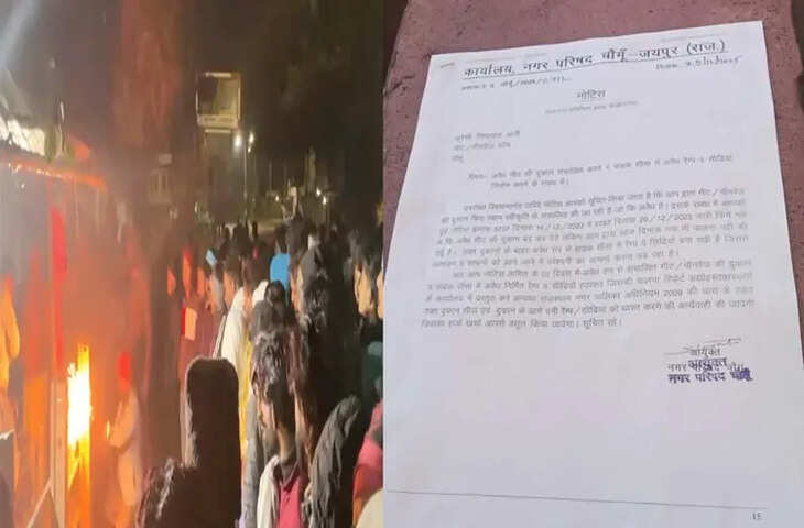 चौमूं में अतिक्रमण विवाद के बाद प्रशासन का एक्शन, फुटेज में जानें 24 पत्थरबाजों के घरों पर नोटिस, अब बुलडोजर करेगा कार्रवाई