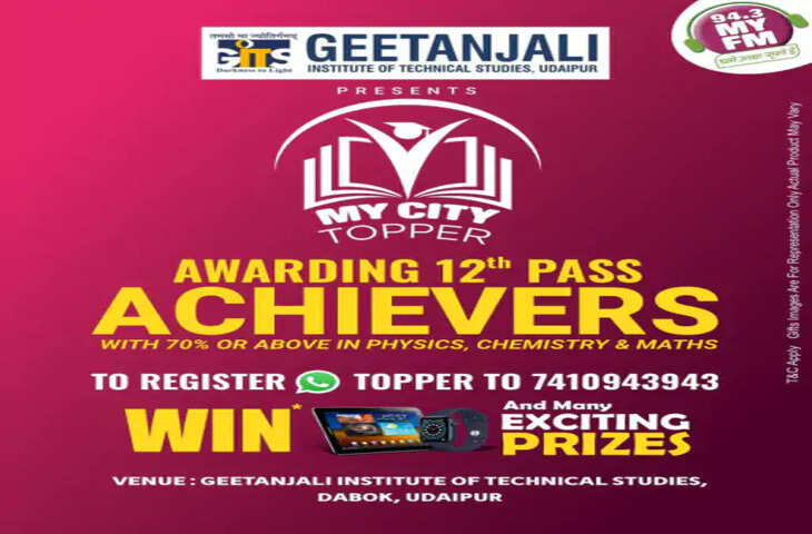 Udaipur अगर आपके 12वीं साइंस और मैथ्स में 70% या उससे ज्यादा हैं तो रजिस्ट्रेशन करें