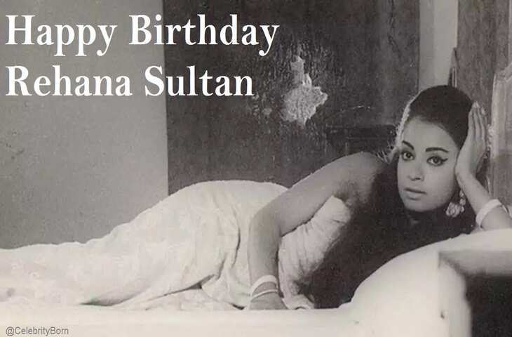 Rehana Sultan Birthday :&nbsp;बोल्ड किरदार निभाकर रातोंरात मशहूर हुई रेहाना ने क्यों छोड़ा बॉलीवुड, वजह जन हिल जाएगा दिमाग&nbsp;