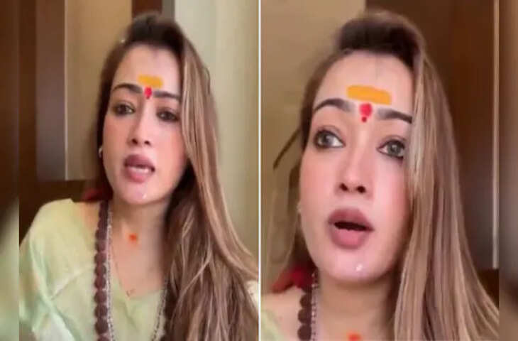 हर्षा रिछारिया छोड़ेगी धर्म का काम, क्यों कहा- 'धर्म पर चल कर केवल मिली उधारी... लाखों का कर्ज'