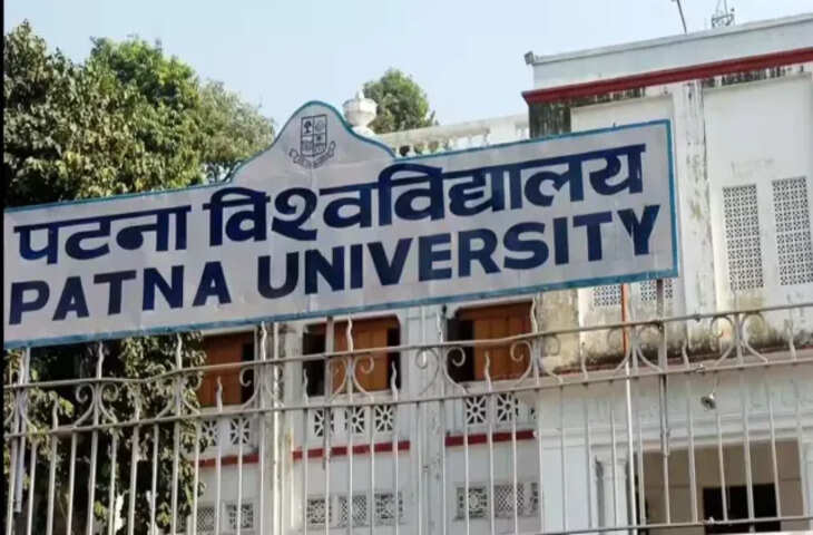 पटना विश्वविद्यालय छात्र संघ चुनाव की घोषणा के बाद परिसर में चुनावी उत्साह