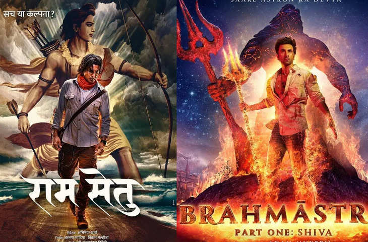 एक्शन और कॉमेडी से भर चुका है मन तो OTT पर मौजूद है ये सुपरहिट Mythology Movies, आज वीकेंड पर कर डाले बिंजवॉच