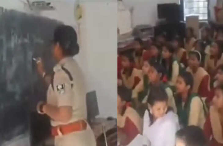 स्कूल निरीक्षण के दौरान महिला पुलिस ने ली क्लास, बच्चों संग जुड़ाव ने जीता दिल