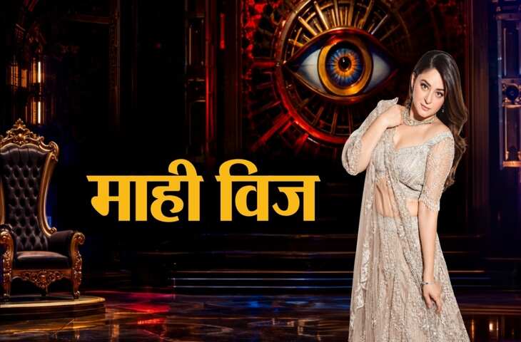 Bigg Boss 20 Fight Live : पहले ही दिन माही विज के तेवर से घर में मचा घमासान, ईशा रिखी के तंज ने बढ़ाया पारा