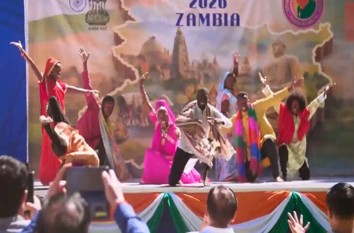 जांबिया में बिहार दिवस 2026 पर गूंजा भोजपुरी गाना &lsquo;लॉलीपॉप लागेलू&rsquo;, विदेशी धरती पर झूमा भारतीय रंग