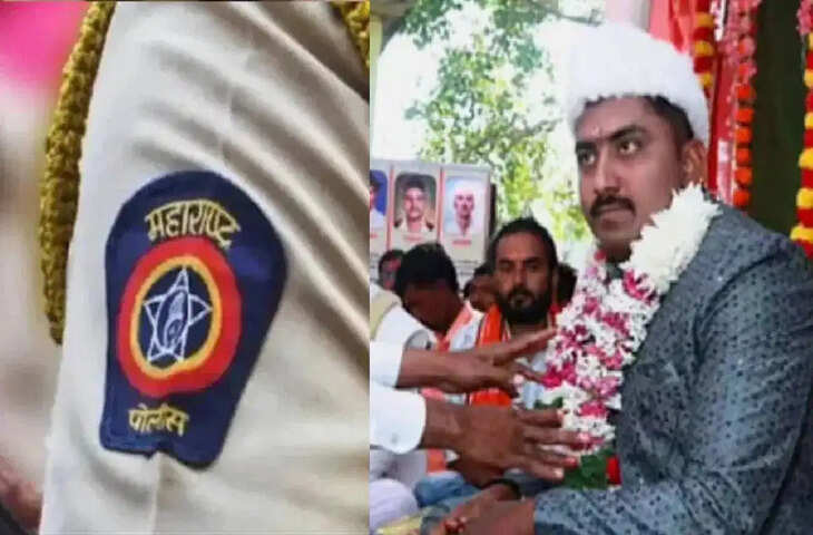 शादी से 11 दिन पहले मुकरा PSI, बोला- &lsquo;लड़की मेरे लायक नहीं&rsquo;; महाराष्ट्र में पुलिस अफसर पर धोखाधड़ी का केस