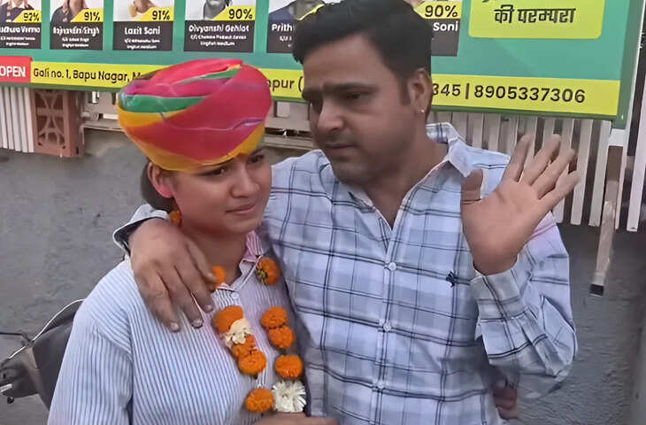 जोधपुर की आशा चौधरी ने कठिन हालातों में रचा सफलता का इतिहास, 12वीं आर्ट्स में 93.20% अंक हासिल