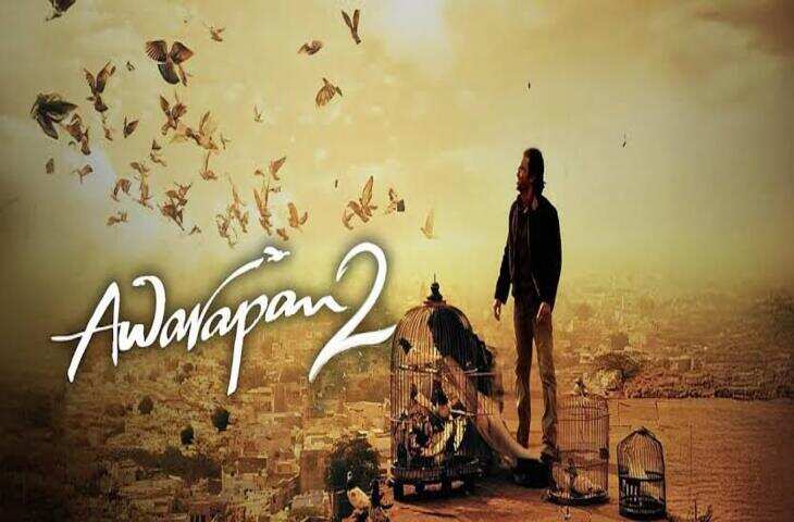 'मौत का कर्ज चुकाने लौटा हूं...'&nbsp;Awarapan 2 का रोमांस और एक्शन से भरपूर ट्रेलर लॉन्च,&nbsp;इमरान हाशमी के इंटेंस अवतार ने मचाया तहलका