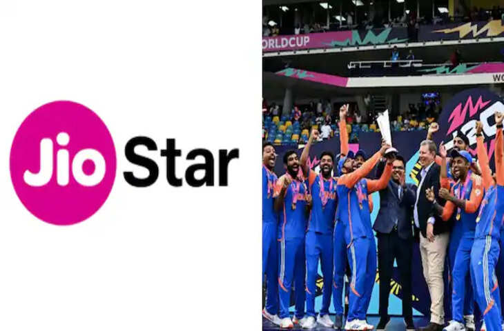 झूठी निकली खबर: 2026 टी20 वर्ल्ड कप के मैच आसानी से देख पाएंगे, ICC और Jio Star ने अफवाहों पर किया बड़ा खुलासा&nbsp;