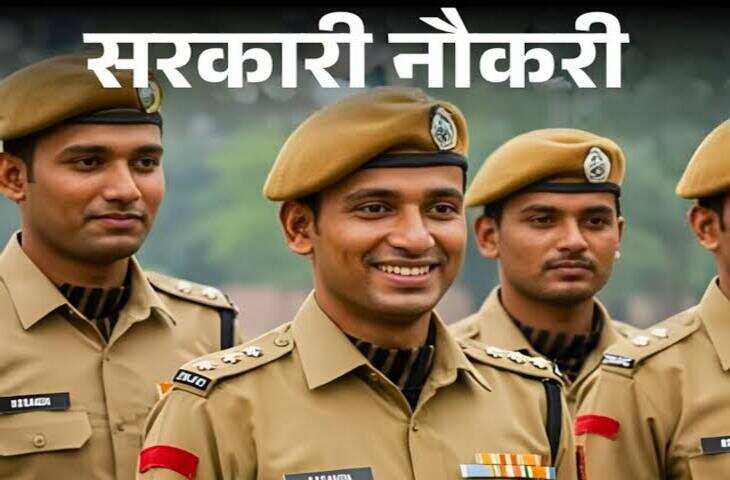 Jharkhand Home Guard Recruitment 2026: 772 पदों पर भर्ती, 7वीं-10वीं पास उम्मीदवार करें आवेदन; जानें पूरी डिटेल