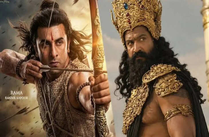 रणबीर कपूर की रामायण का इंतजार खत्म! कल ब्रह्म मुहूर्त में रिलीज़ होगा फिल्म का ट्रेलर, यहाँ नोट करे टाइम&nbsp;