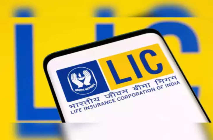 सरकारी बीमा कंपनी  LIC ने लांच किया नया बीमा प्लान ‘अमृतबाल’, ऐसे उठाएं लाभ