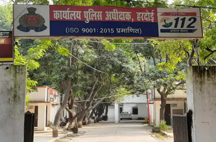 हरदोई में बीसी के नाम पर 20 लाख की ठगी, ग्रामीणों से रकम लेकर परिवार सहित फरार हुआ आरोपी