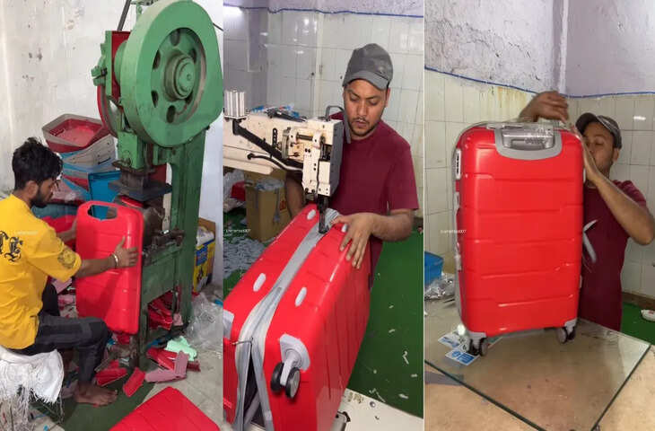 सोशल मीडिया पर वायरल हुआ ट्रॉली बैग बनाने का वीडियो, फैक्ट्री का काम देखकर लोग हुए हैरान