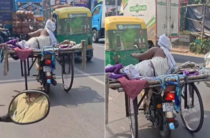 एक बिहारी सब पर भारी... टैलेंट देख यूजर्स बोले- पुष्पक विमान की कर रहा सवारी