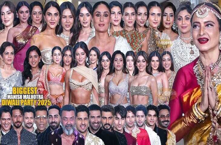 Manish Malhotra ने इस साल दी सबसे ग्रैंड दिवाली पार्टी! SRK से लेकर करण जौहर तक, सभी सितारे हुए शामिल, देखें ग्लैमरस वीडियो और फोटोज