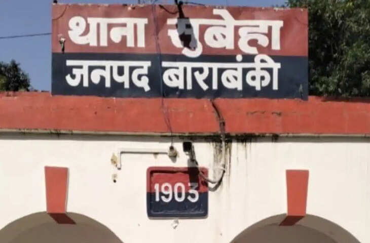 16 साल की लड़की, 35 साल का दूल्हा&hellip; शादी तय होते ही भाई पर दर्ज हो गई FIR