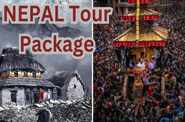 नेपाल ट्रिप का सुनहरा मौका! IRCTC का खास टूर पैकेज लॉन्च, जानें किराया और बुकिंग की पूरी डिटेल​​​​​​​