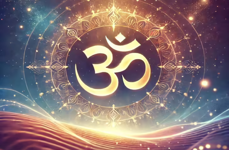 हर&nbsp;मंत्र, पूजा और साधना से पहले क्यों होता है&nbsp;'ॐ' का उच्चारण क्या आप जानते है इसका कारण ? जाने पौराणिक और वैज्ञानिक रहस्य&nbsp;