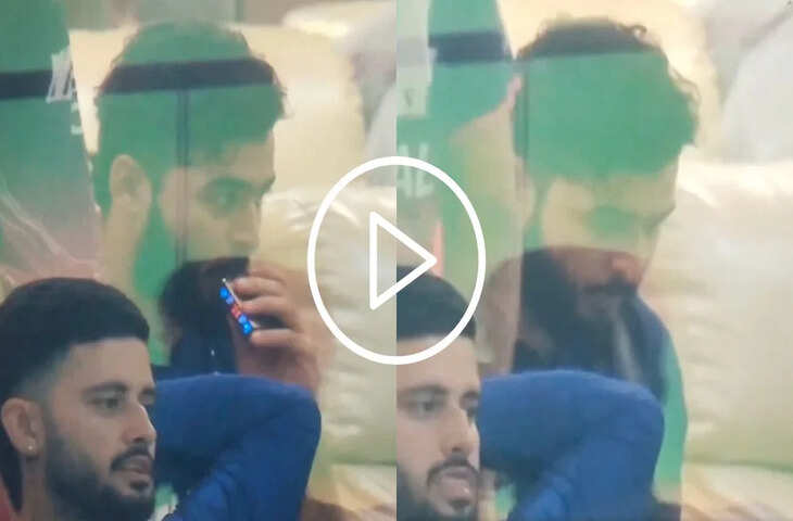 लाइव मैच के दौरान नशा करते हुए कैमरे में कैद हुए रियान पराग, वीडियो वायरल होते ही मचा बवाल&nbsp;