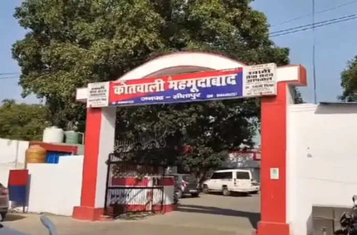 सीतापुर में ग्राम प्रधान समेत 5 के खिलाफ केस, न्यायालय के आदेश पर पुलिसकर्मियों पर भी मुकदमा दर्ज