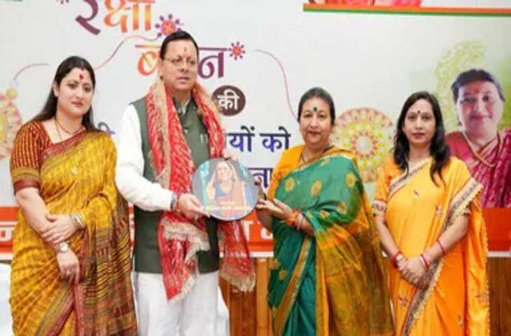 रक्षाबंधन पर सीएम धामी का बड़ा तोहफा, 60 साल से अधिक उम्र की महिलाओं को रोडवेज बसों में मुफ्त यात्रा