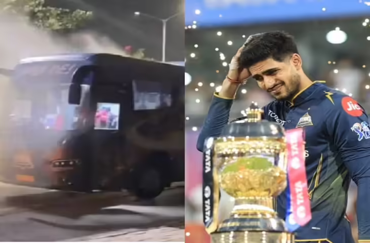 Gujrat Titans की बस में कैसे लगी आग हुआ चौकाने वाला खुलासा ? 1 घंटे तक फंसे रहे खिलाड़ी&nbsp;