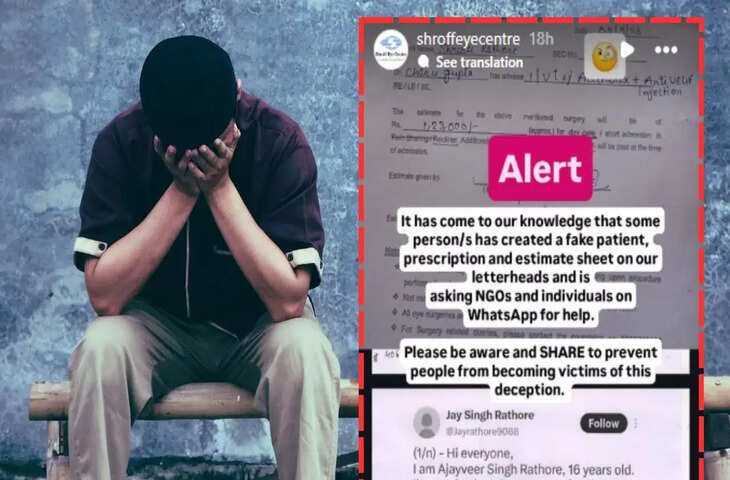 कौन है Jay Singh Rathore, जिसके फ्रॉड से हिला सोशल मीडिया? लोग जमकर उतार रहे गुस्सा