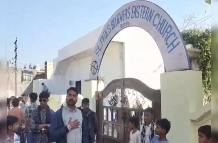 क्रिसमस पर बूंदी में हंगामा, चर्च के बाहर बजरंग दल ने की नारेबाज़ी, लगाया 'धर्मांतरण' का आरोप&nbsp;