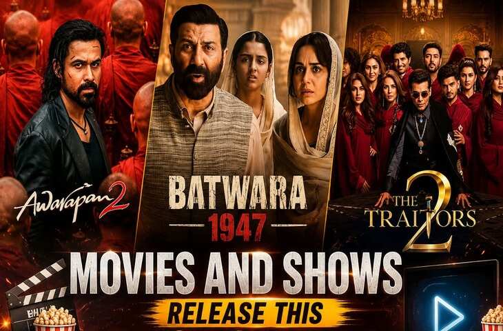 सिनेमाघरों में इस हफ्ते होगा फिल्मों का धमाका, 'आवारापन 2' से 'बंटवारा 1947' तक कई बड़ी रिलीज, देखें लिस्ट​​​​​​​
