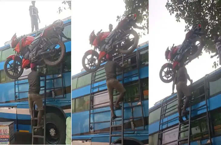 बाहुबली या हल्क...सिर पर बाइक को उठाकर बस पर चढ़ गया शख्स, दिल थामकर देखें नजारा