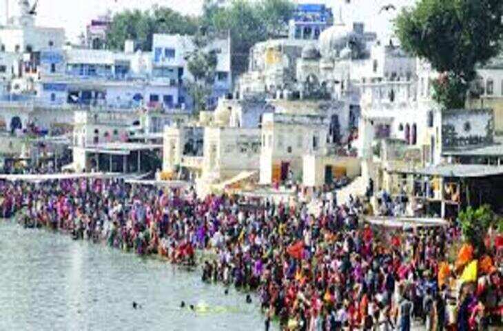 तीर्थराज पुष्कर को मिलेगा नया स्वरूप, घाट-मंदिरों का होगा सुंदरीकरण