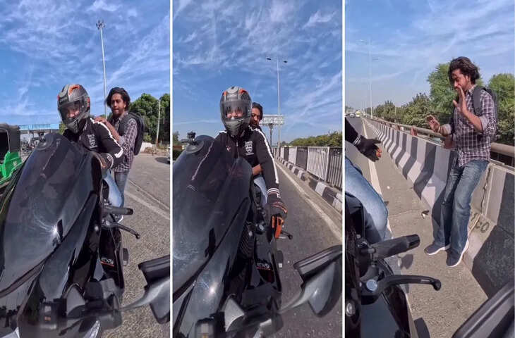 &lsquo;भैया रोक लो... सुपरबाइक की तेज रफ्तार ने उड़ा दिए होश! लिफ्ट लेने वाले युवक की हालत खराब, देखे वीडियो&nbsp;