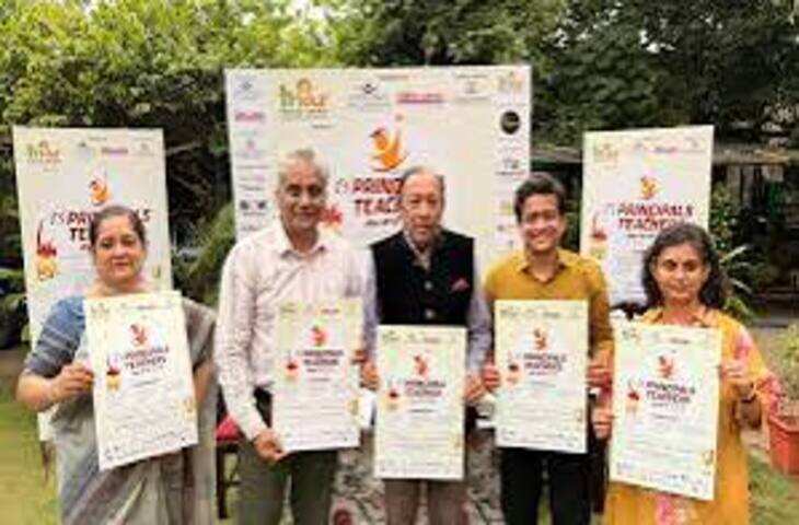 जयपुर में 6 सितंबर को होगा प्रिंसिपल्स एंड टीचर्स अवॉर्ड 2026, फुटेज में देंखे 148 शिक्षक होंगे सम्मानित