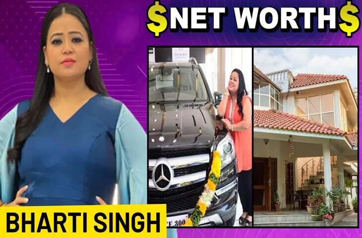 Bharti Singh Networth: गरीबों का दौर देखा चुकी भारती आज है करोड़ों की मालकिन, कॉमेडी क्वीन की नेटवर्थ जानकर उड़ जाएंगे होश