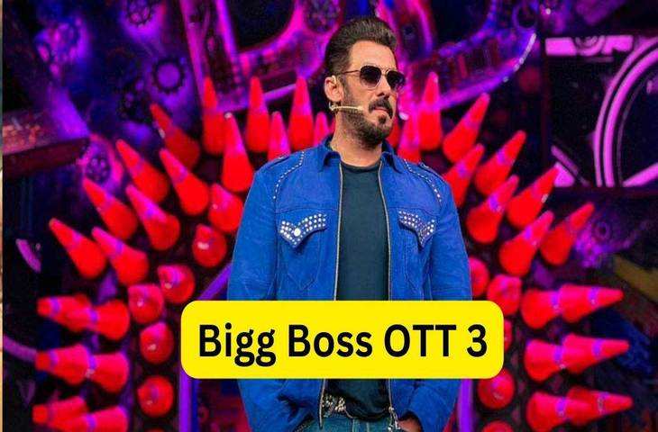 Salman Khan होस्टेड शो Bigg Boss OTT 3 में तहलका मचाएगी ये वायरल गर्ल, एक सोशल मीडिया ट्रेंड से रातों-रात चमक गई किस्मत ?