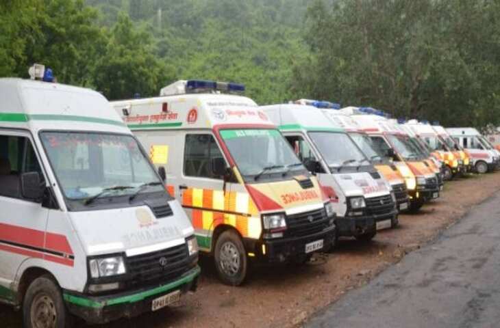 देश के इस राज्य में सरकार का बड़ा कदम!&nbsp;ओला-ऊबर की तरह एम्बुलेंस भी कर सकेंगे बुक,&nbsp;प्राइवेट संचालकों की भी व्यवस्था&nbsp;