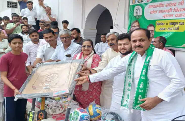 मेरठ के गांव ढडरा में युवाओं को बांगी खेल सामग्री, विधायक गुलाम मोहम्मद समेत कई लोग रहे मौजूद