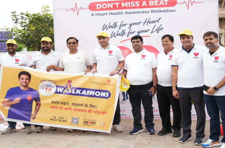 विश्व हृदय दिवस पर डॉक्टरों की अपील, बोले- दिल की सेहत को लेकर न बरतें लापरवाही; इस साल की थीम &lsquo;Don&rsquo;t Miss a Beat&rsquo;