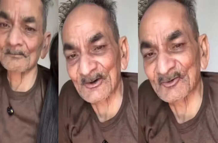 52 साल का सफर याद कर इमोशनल हुए दादा जी, पार्टनर को याद कर इमोशनल हुए बुजुर्ग