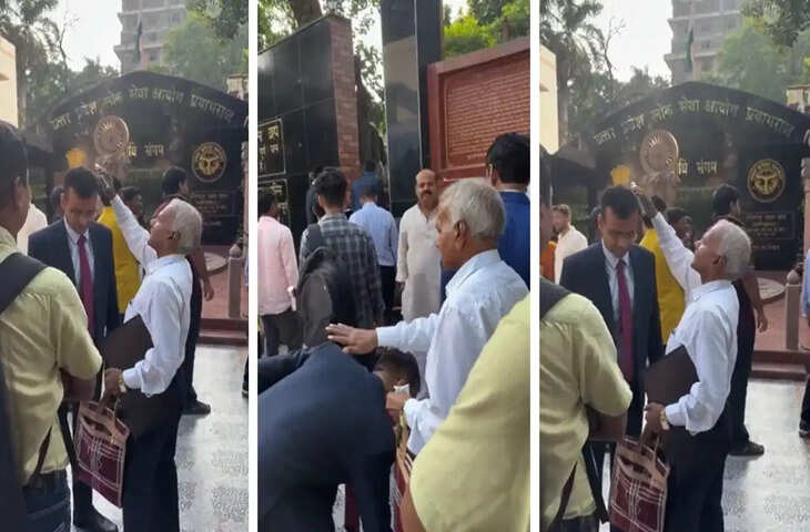 &lsquo;बेटा अफसर बने&rsquo;... इंटरव्यू से पहले पिता ने खुद संवारे बाल, पैर छूते ही भर आईं आंखें, भावुक कर देगा Video