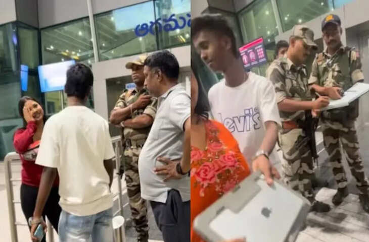 एयरपोर्ट पर बड़ा कारनामा, महिला का खोया iPad CISF ने 10 मिनट में किया बरामद, वीडियो वायरल