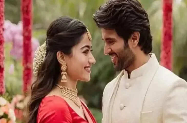 तेलुगु सितारे विजय देवरकोंडा और रश्मिका मंदाना करेंगे शादी, उदयपुर में शाही समारोह